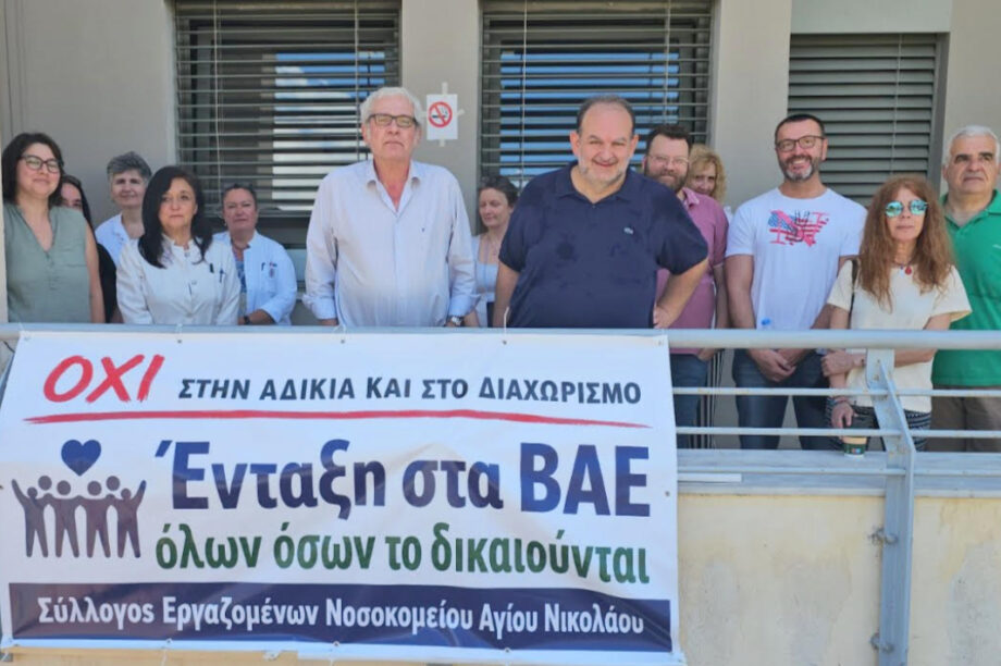ΓΝΑΝ
