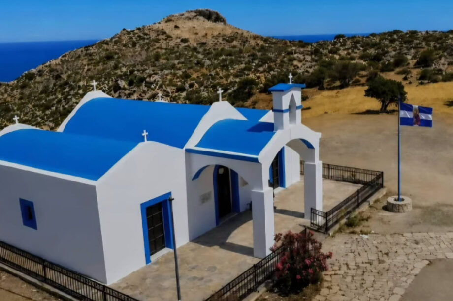 ΚΑΛΟΙ ΛΙΜΕΝΕΣ ΝΑΟΣ