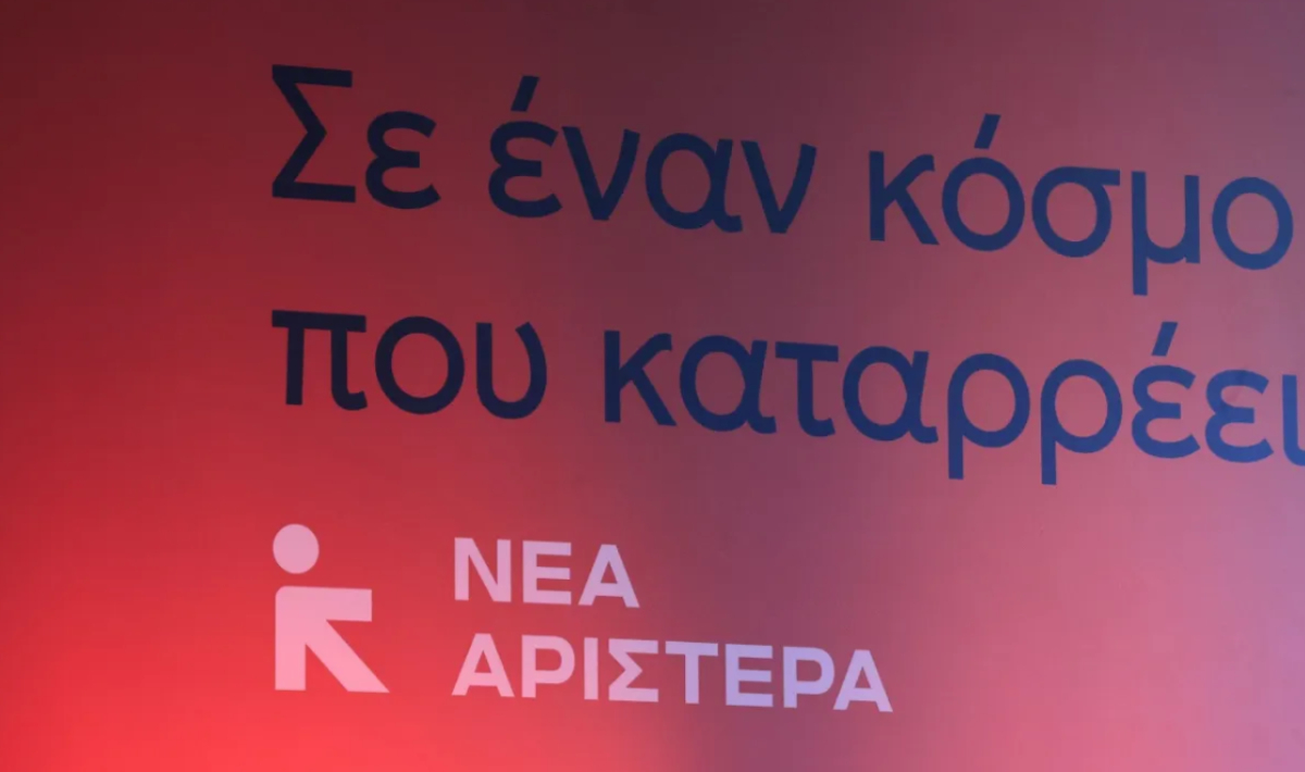 Νέα Αριστερά