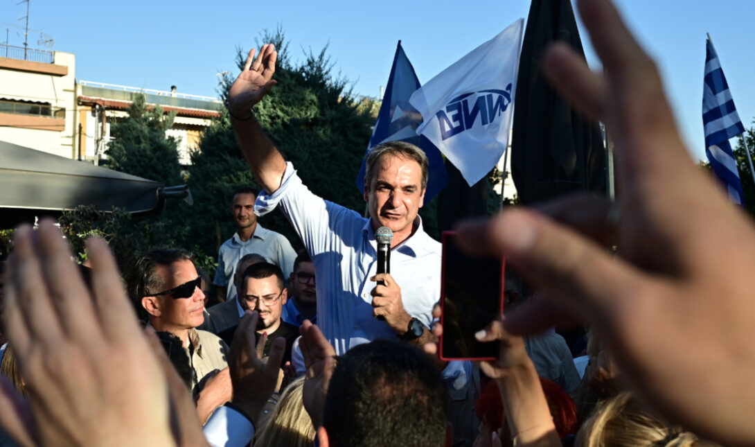 Μητσοτάκης