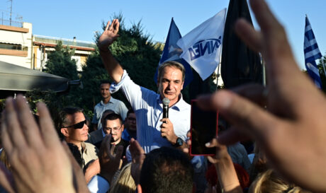 Μητσοτάκης