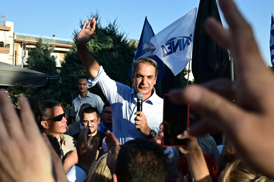 Μητσοτάκης