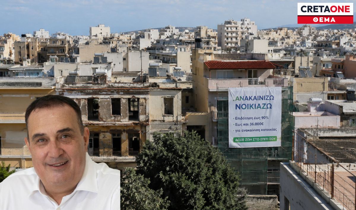 Ηράκλειο: «Τα ενοίκια έχουν ξεφύγει» – Μπορεί το νέο πρόγραμμα να δώσει ανάσα στο στεγαστικό;