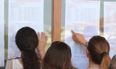 Οι βάσεις Πανελλήνιων εξετάσεων