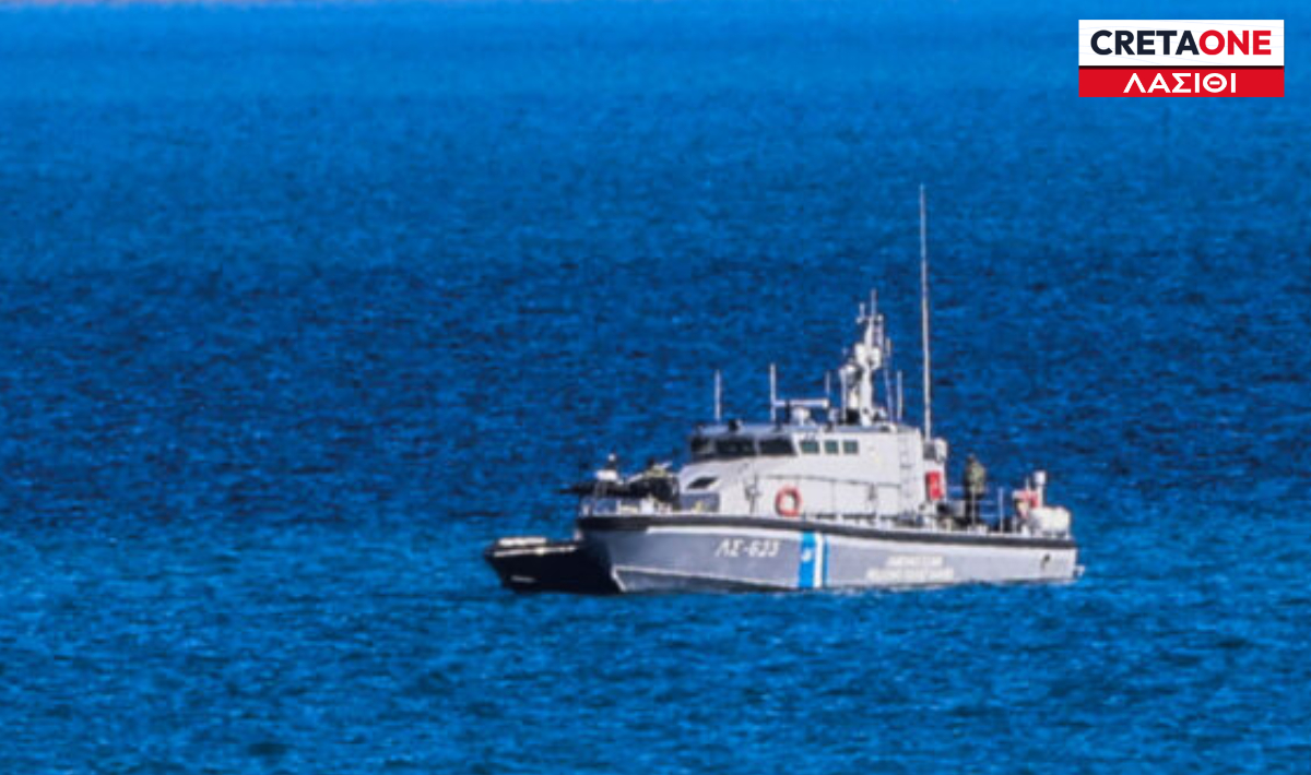 Λασίθι: Νέα επιχείρηση διάσωσης 74 μεταναστών νότια της Ιεράπετρας