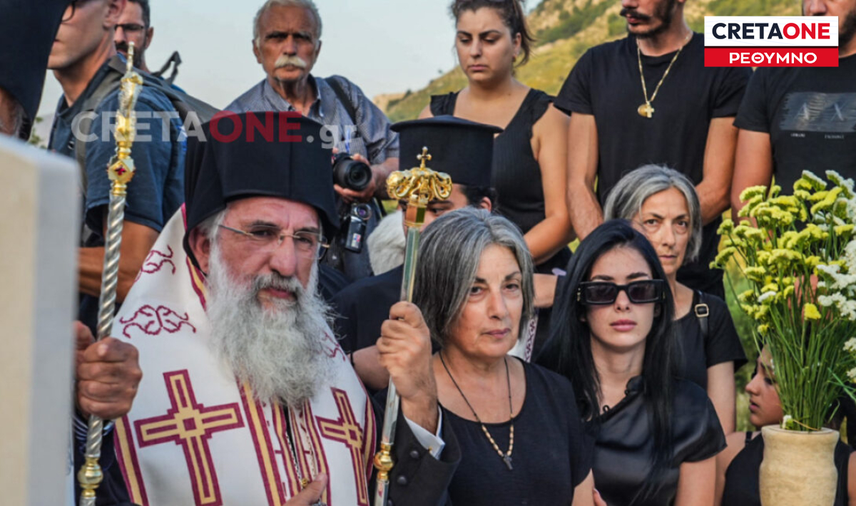 «Η Κρήτη δεν είναι η βία»: Ηχηρό μήνυμα της Εκκλησίας στη μνήμη του Νικήστρατου Γεμιστού