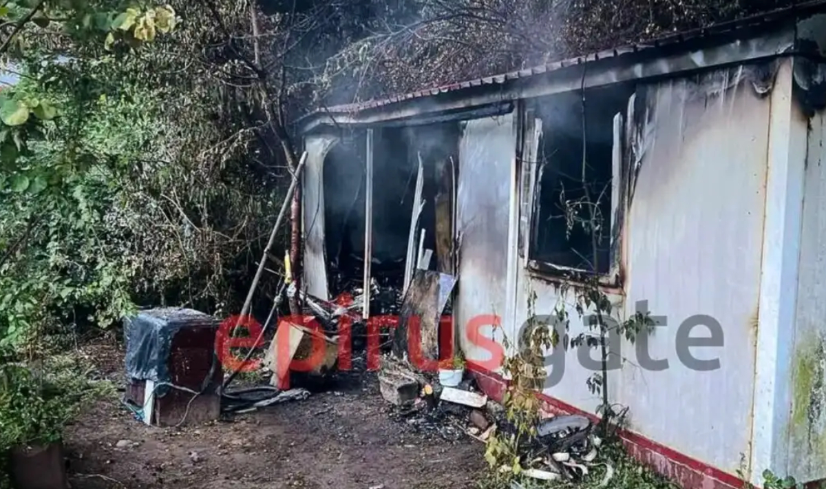 Κόνιτσα: Η τραγική ιστορία των 4 αδελφών που απανθρακώθηκαν στο κοντέινερ και οι καταγγελίες για τις συνθήκες διαβίωσής τους