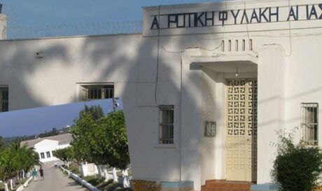 Αγροτικές Φυλακές Αγυιάς
