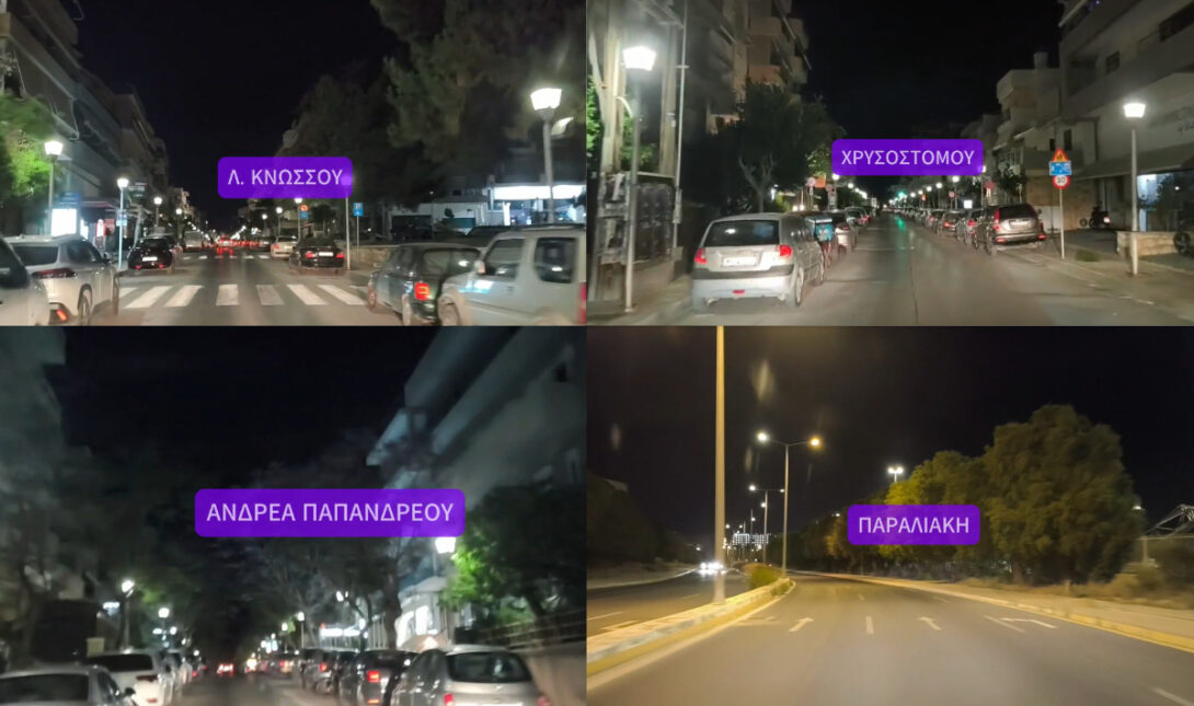 ΕΡΓΑΣΙΕΣ ΗΡΑΚΛΕΙΟ
