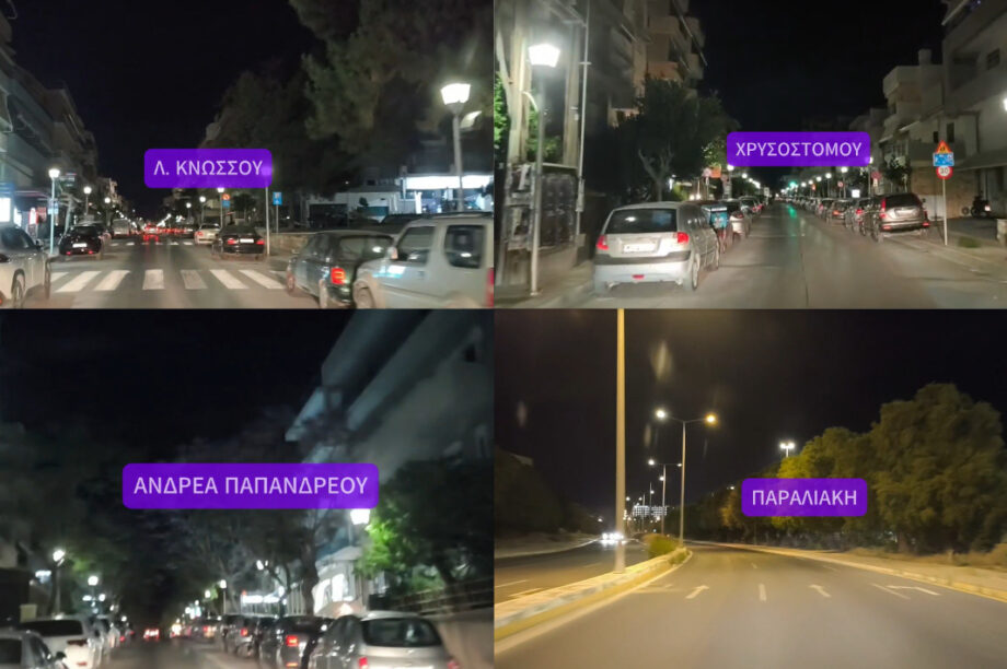 ΕΡΓΑΣΙΕΣ ΗΡΑΚΛΕΙΟ
