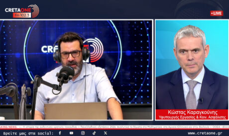 Καραγκούνης