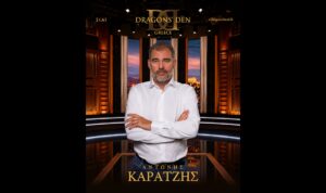Στο Dragons’ Den ο Αντώνης Καράτζης!