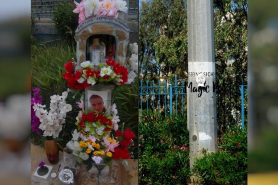 ΚΑΡΥΩΤΗΣ ΑΝΤΩΝΗΣ ΜΝΗΜΕΙΟ