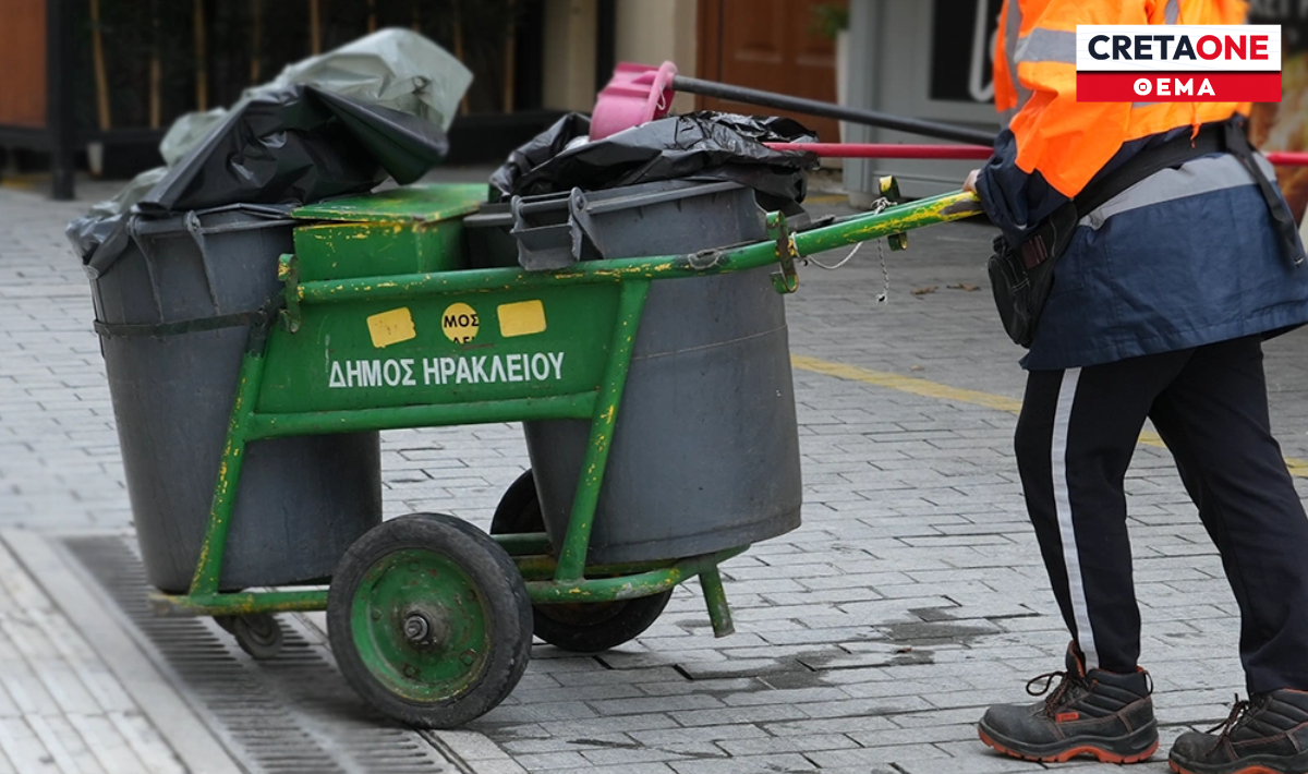 «Πυρά» εργαζομένων καθαριότητας κατά της δημοτικής αρχής Ηρακλείου για χάρη του ιδιώτη