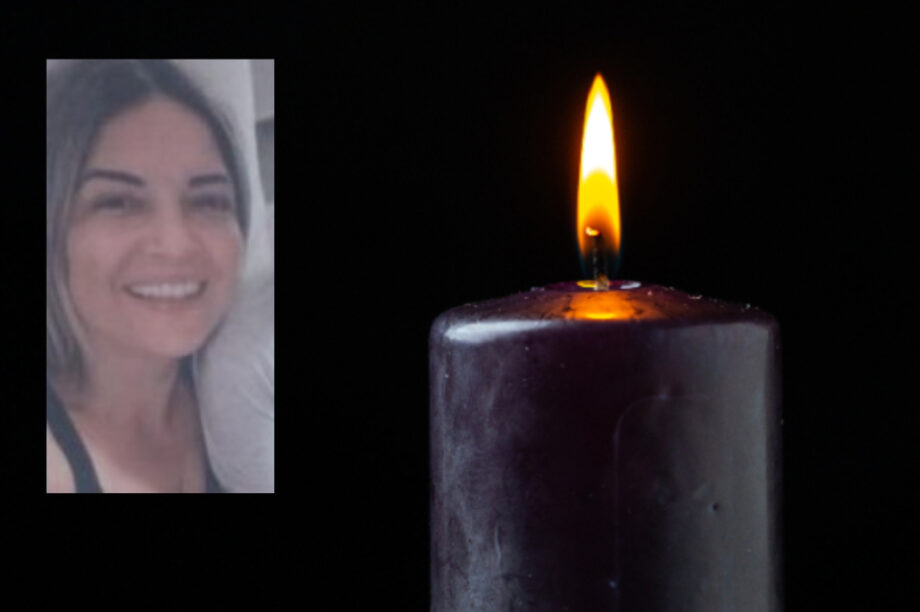 ΚΗΔΕΙΑ ΑΝΝΑ ΛΕΙΨΑΚΗ