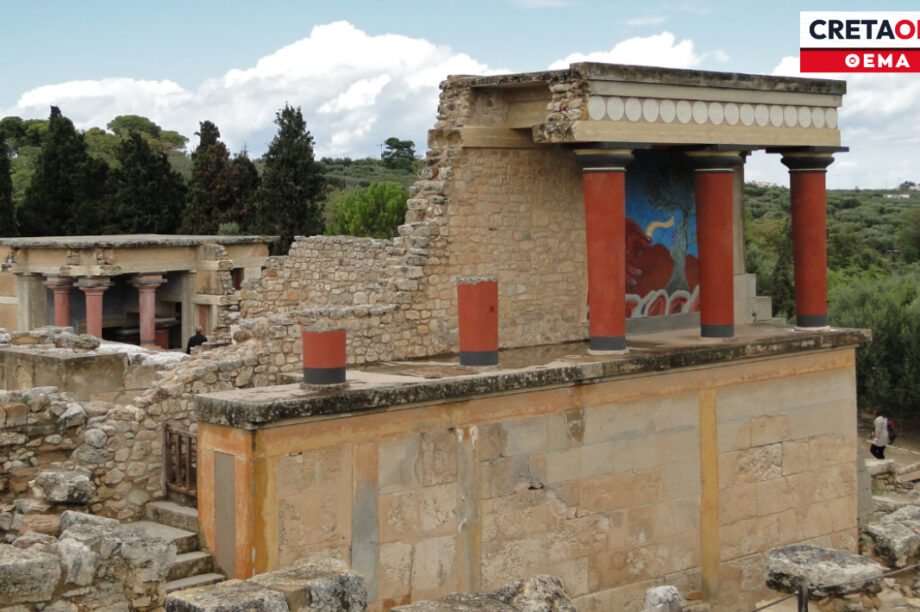 ΚΝΩΣΟΣ