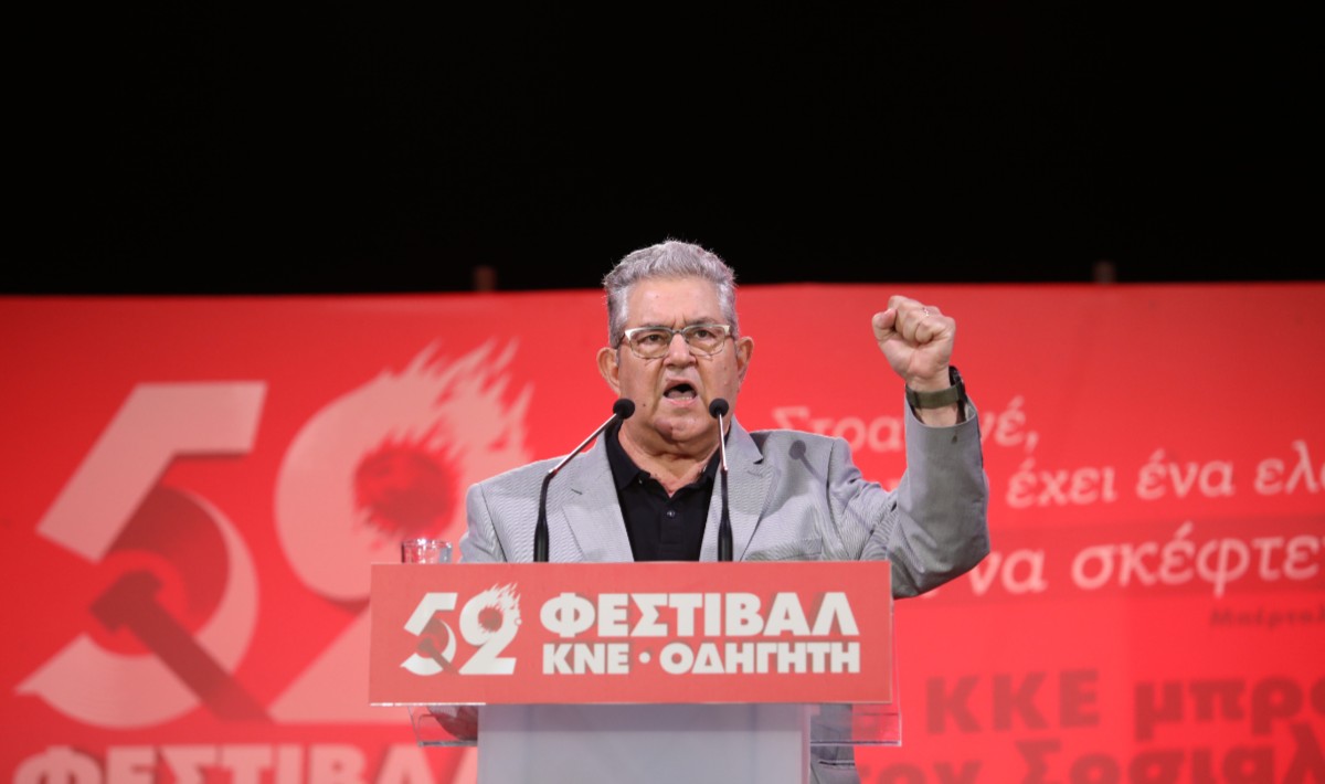 Κουτσούμπας: «Το ΚΚΕ αποτελεί το πραγματικό αντίπαλο δέος στην πολιτική που υπηρετεί τα συμφέροντα του κεφαλαίου»