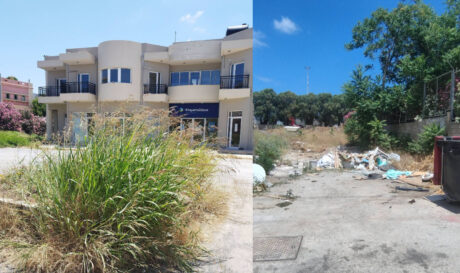 ΚΤΗΜΑΤΟΛΟΓΙΟ ΣΚΟΥΠΙΔΙΑ