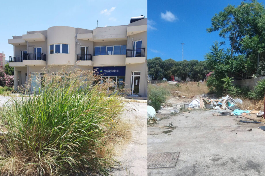 ΚΤΗΜΑΤΟΛΟΓΙΟ ΣΚΟΥΠΙΔΙΑ