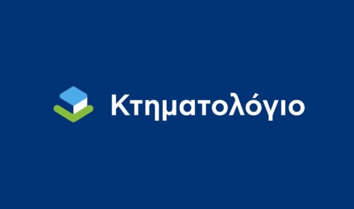 Κτηματολόγιο: Νέα ψηφιακή εποχή με τη μετάβαση όλων των συστημάτων στο Κυβερνητικό Νέφος