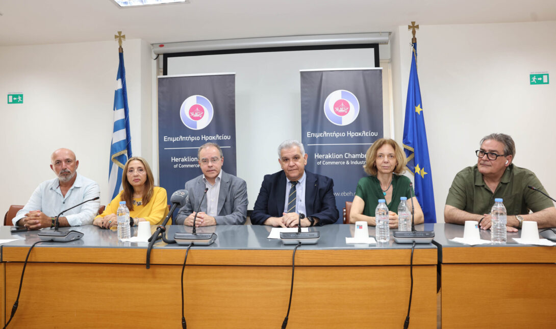 ΙΤΕ ΕΠΙΜΕΛΗΤΗΡΙΟ ΗΡΑΚΛΕΙΟΥ