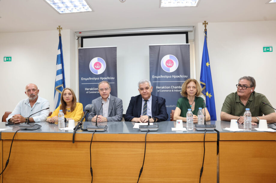 ΙΤΕ ΕΠΙΜΕΛΗΤΗΡΙΟ ΗΡΑΚΛΕΙΟΥ
