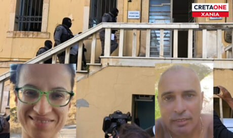 ΧΑΝΙΑ ΕΓΚΛΗΜΑ ΛΕΒΕΝΤΑΚΗ ΣΤΑΥΡΟΥΛΑ