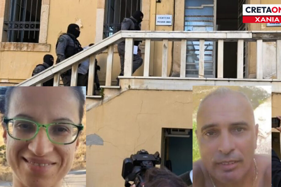 ΧΑΝΙΑ ΕΓΚΛΗΜΑ ΛΕΒΕΝΤΑΚΗ ΣΤΑΥΡΟΥΛΑ