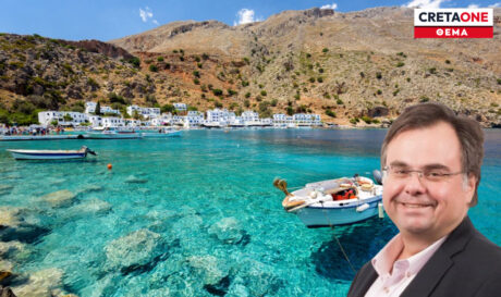 ΛΟΥΤΡΟ ΧΑΝΙΑ ΘΕΜΑ