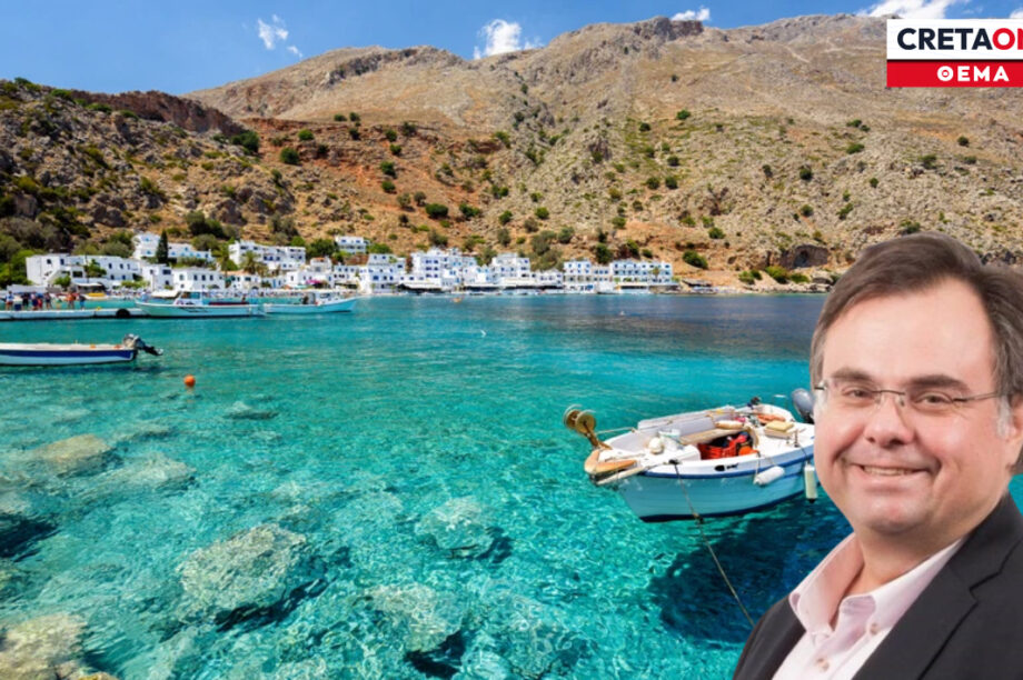 ΛΟΥΤΡΟ ΧΑΝΙΑ ΘΕΜΑ