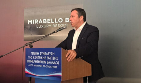 Μανώλης Μενεγάκης συνέλευση Επιμελητηρίων Ελλάδας