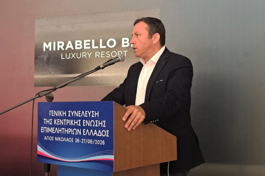 Μανώλης Μενεγάκης συνέλευση Επιμελητηρίων Ελλάδας