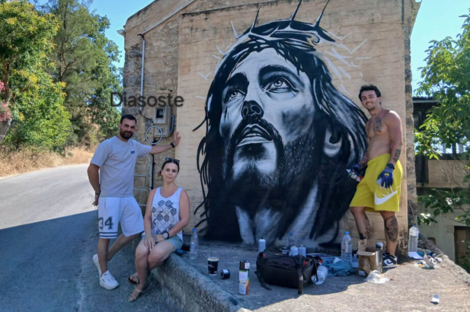 ΓΚΡΑΦΙΤΙ ΜΕΣΑΡΑ