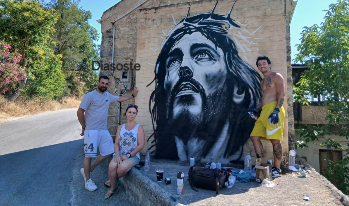 ΓΚΡΑΦΙΤΙ ΜΕΣΑΡΑ