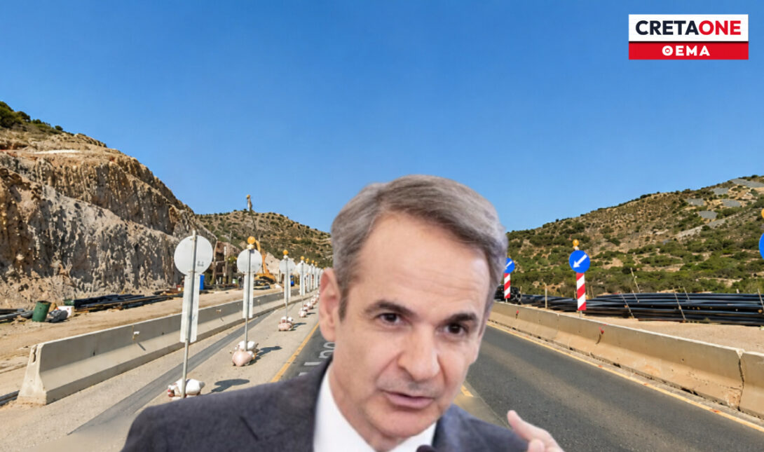 Μητσοτάκης για ΒΟΑΚ στο Υπουργικό Συμβούλιο