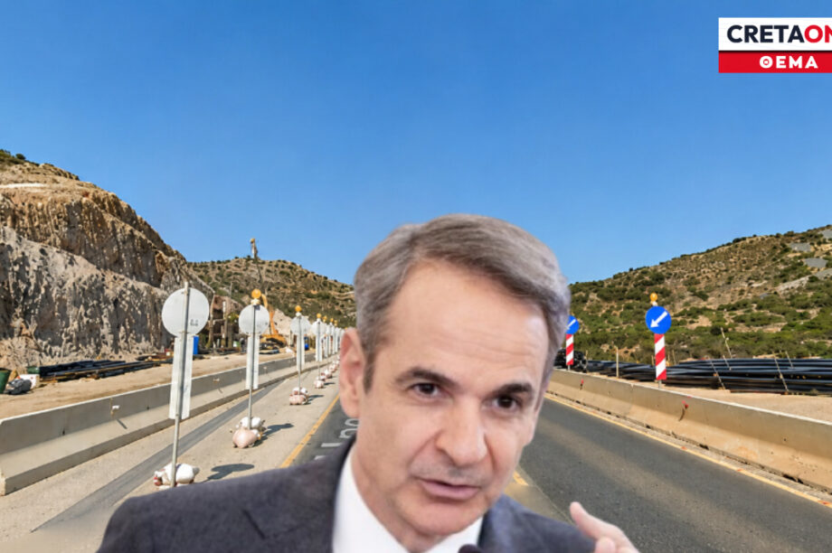Μητσοτάκης για ΒΟΑΚ στο Υπουργικό Συμβούλιο