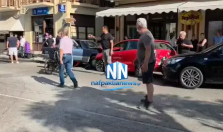 ΤΡΟΧΑΙΟ ΝΑΥΠΑΚΤΟΣ