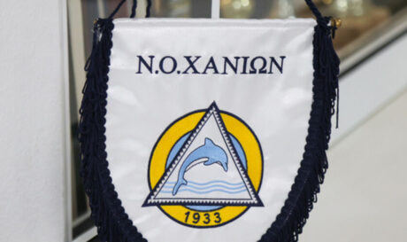 Σήμα ΝΟΧ