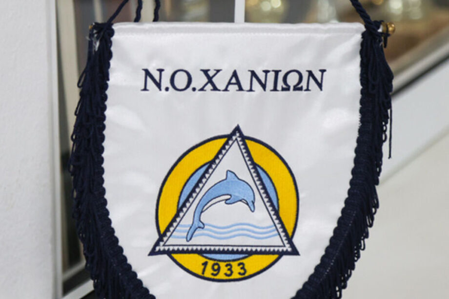 Σήμα ΝΟΧ