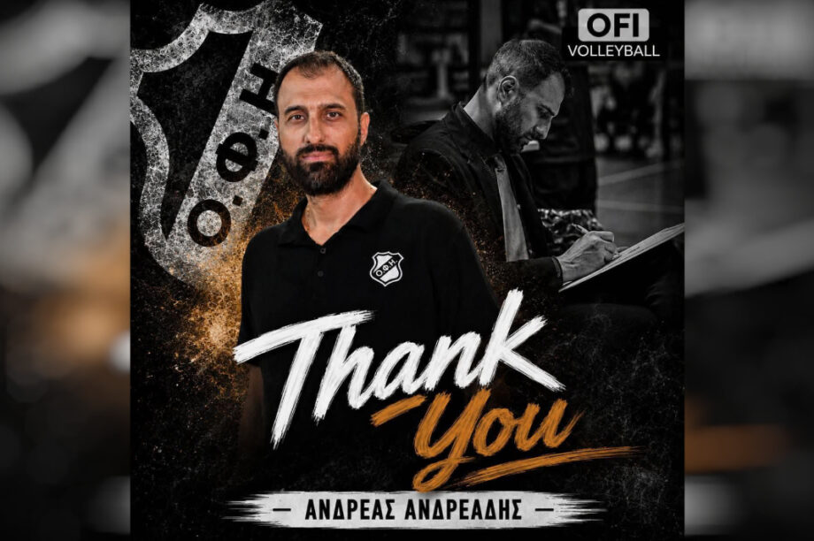 ΟΦΗ ΑΝΔΡΕΑΔΗΣ