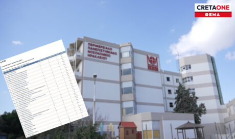 ΠΑΓΝΗ ΘΕΜΑ