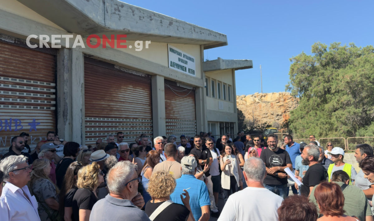 Ηράκλειο: Σε εξέλιξη η πορεία διαμαρτυρίας στο παλιό ΚΤΕΟ – «Όχι στη δομή μεταναστών», φωνάζουν κάτοικοι και φορείς