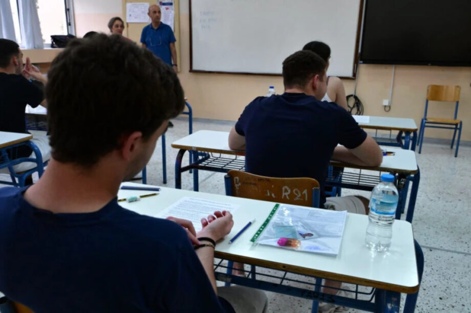 ΣΧΟΛΕΙΟ ΠΑΝΕΛΉΝΙΕΣ ΠΑΝΕΛΛΑΔΙΚΕΣ