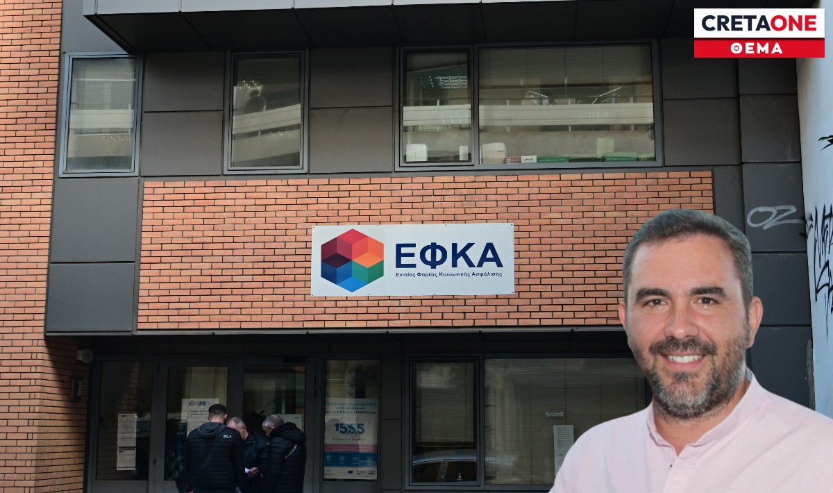 Κρήτη: Κραυγή αγωνίας από τους εργαζόμενους του ΕΦΚΑ – Υποστελέχωση, λεκτική βία και φόβοι για νέες καθυστερήσεις