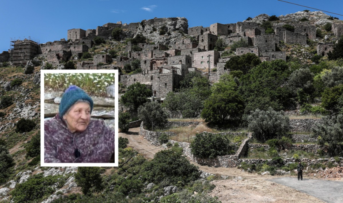 Έφυγε η τελευταία μόνιμη κάτοικος του «Μυστρά του Αιγαίου» Σμαράγδα Παπαστυλιανού σε ηλικία 85 ετών