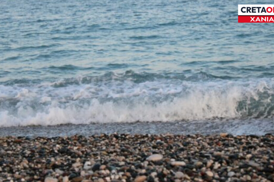 ΠΑΡΑΛΙΑ ΧΑΝΙΑ