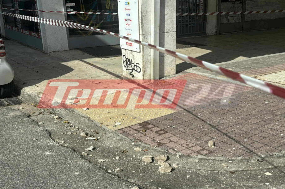 ΠΑΤΡΑ ΣΟΒΑΔΕΣ