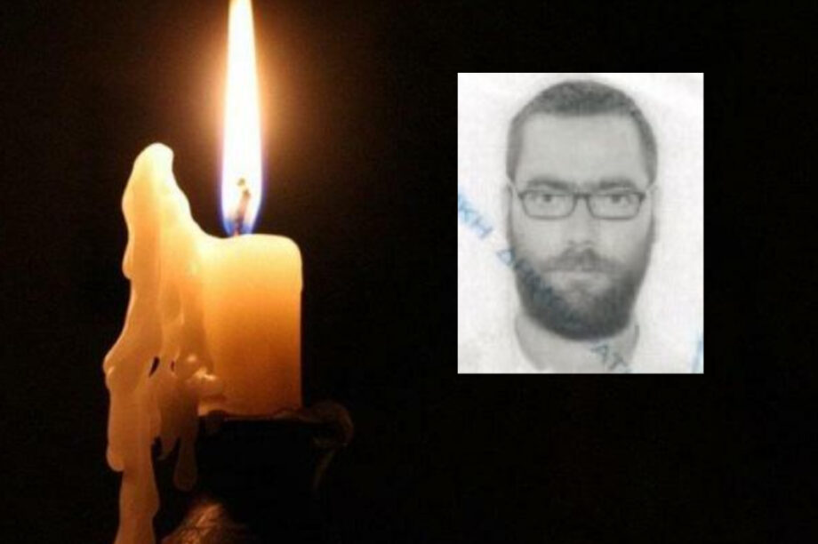 ΠΕΝΘΟΣ ΚΕΡΙ ΚΗΔΕΙΑ