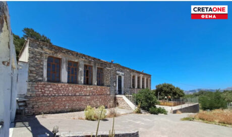 πρώην δημοτικό σχολείο Καμινάκι Οροπέδιο Λασιθίου