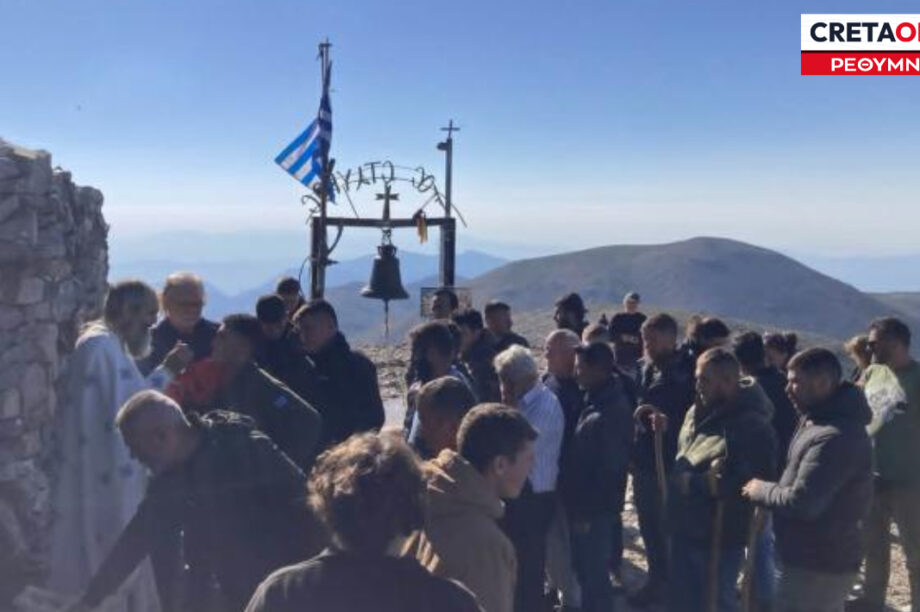 ΨΗΛΟΡΕΙΤΗΣ ΘΕΙΑ ΛΕΙΤΟΥΡΓΙΑ